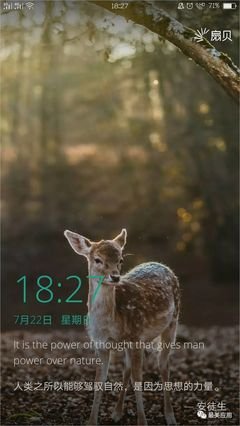 影视的句子