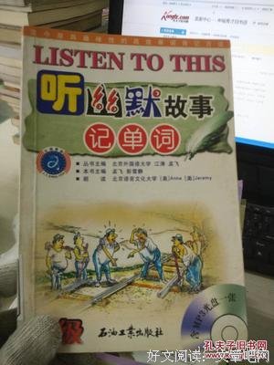 幽默集锦优美的句子
