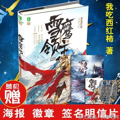 自出比说年青春我们正好好词好句