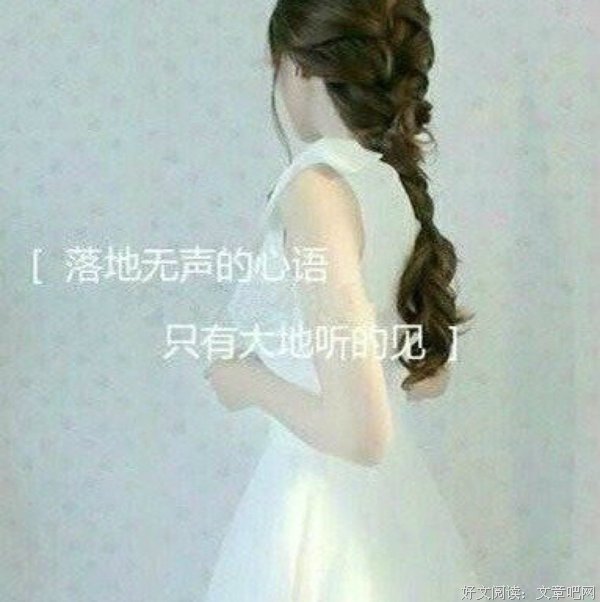 有关唯美，的句子
