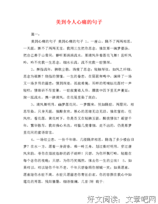 情到深处人孤独句子