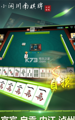 小閑句子