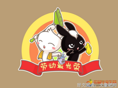 英国谚语的名言