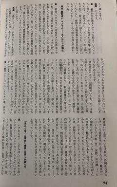 西尾维新名言