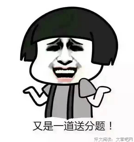 2018转至贴吧名言