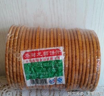 酥脆饼干名言