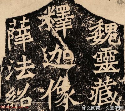 最经典的释迦摩尼名言大全