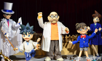 青山刚昌名言警句