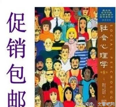 有关戴维·迈尔斯的名言