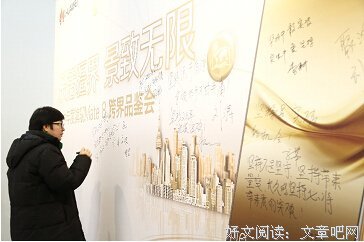 关于爱不释手星人经典语录