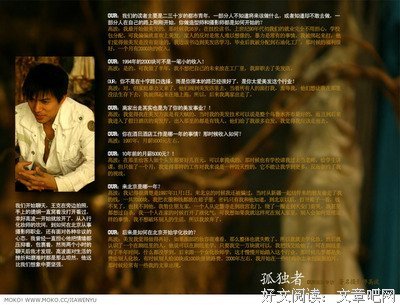 这么远那么近名句欣赏