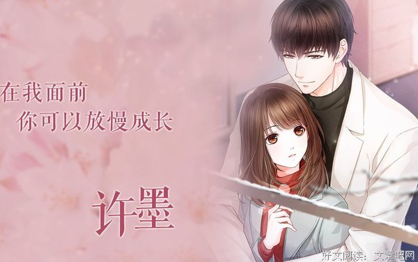 关于陌殇袖染墨凉精彩语录