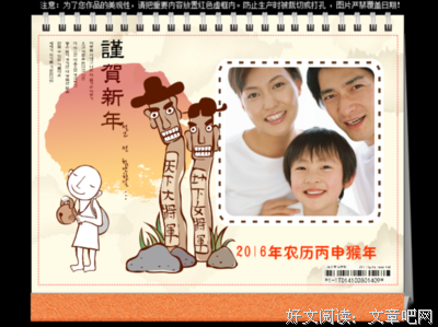 最全的一禅小和尚名言警句