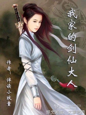 2018伴读小牧童名言