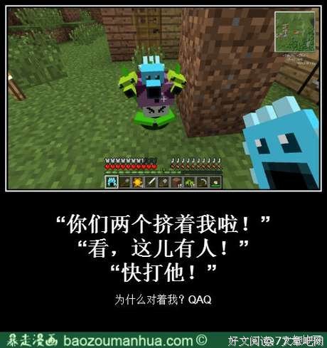 最经典的喵星虫子君名言
