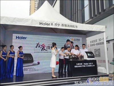 有关新街口组合经典语录