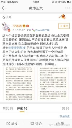 漫漫何其多座右铭