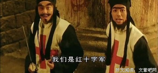 《倚天屠龙记》经典语句大全