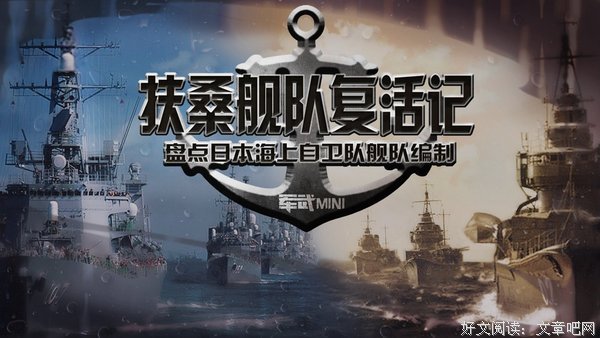 最经典的《军武次位面》佳句摘抄大全