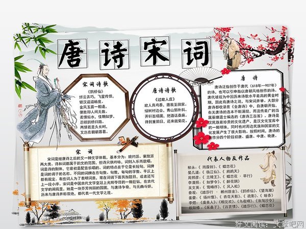 最全的《冯唐诗百首》语录摘抄