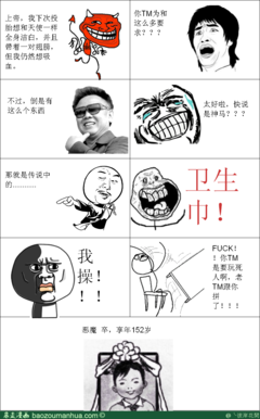 最经典的《善恶的彼岸》经典名句大全