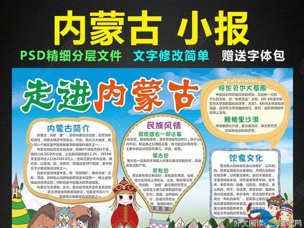 《守望的距离》散文美句大全