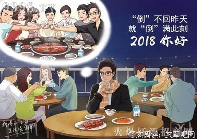 最全的《我们所有人》经典语录