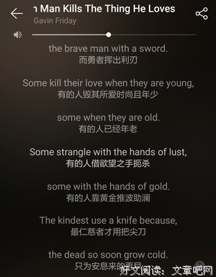 最新的《提灯看刺刀》名句欣赏