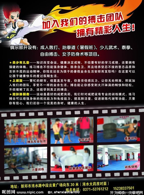 最全的《搏击俱乐部》经典语录