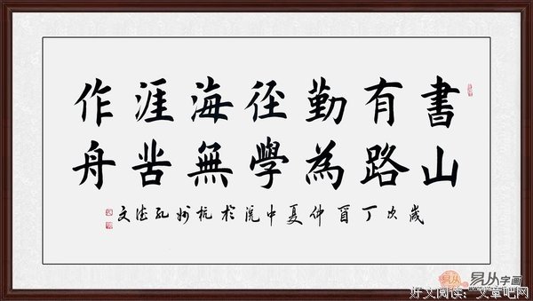 最全的《春来草自青》名句欣赏