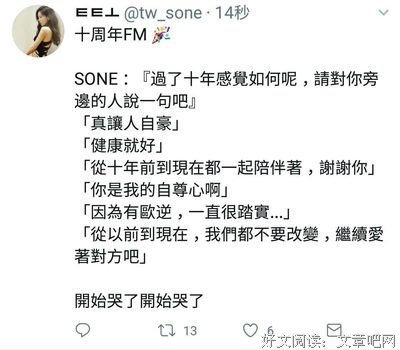 最新的《樱桃小丸子》好段摘抄