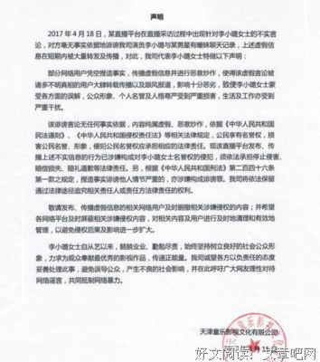 半夜收到堕胎短信，真相让人崩溃