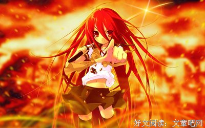 《灼眼的夏娜》好段摘抄大全