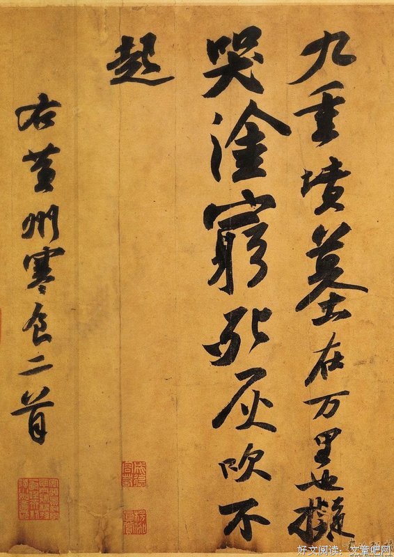 最全的《相思莫相负》经典名句大全