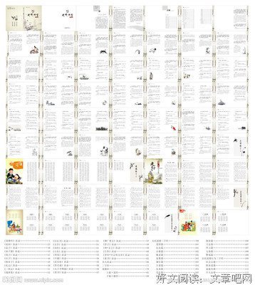 最新的《老子道德经》经典语句
