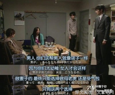 2.7亿家庭的大数据曝出真相：有3种婚姻不可原谅