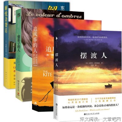 最新的《解忧杂货店》经典的句子
