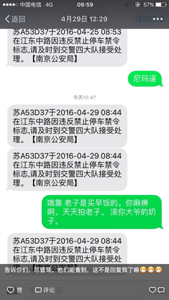 “朋友圈里的5种渣男”
