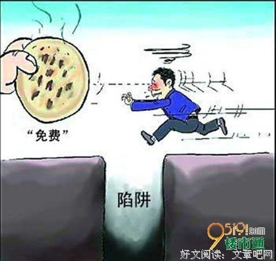 知难而退的名人名言