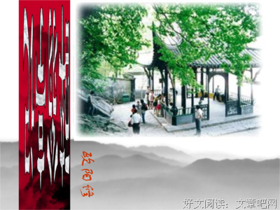 描写水落石出的经典句子