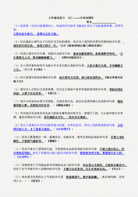 关于万无一失的语句