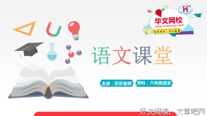 莎莎的句子