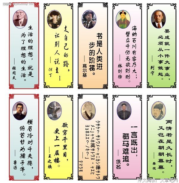 多灾多难的名言_关于多灾多难的名言
