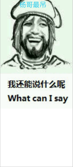 关于古怪的名言