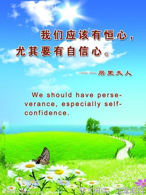 紧要格言警句