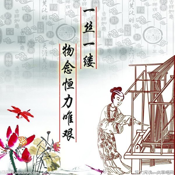 沾沾自喜格言警句