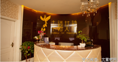 女神绝不会告诉你的事儿：比同龄人年轻5岁的6个秘籍，早看早受益