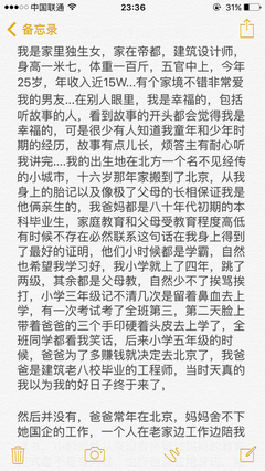 22岁，被家暴7000次：90%的父母不知道，被家暴孩子有多惨