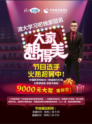 想得美，还想骗我下辈子