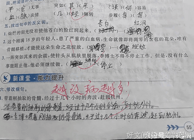有关这可能得界要起岁生对在和的句子
